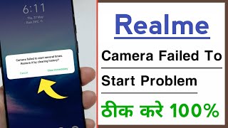 Realme Camera Failed To Start Several Times Restore it By Clearing History Problem Solve [upl. by Esilahc]