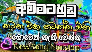 New Song Dj Nonstop  New Song Nonstop 2024  chandanasuperservice9959 [upl. by Enilaf]