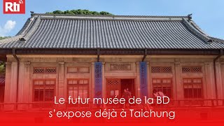 Le futur musée de la BD sexpose déjà à Taichung   Taiwan actus  RTI [upl. by Ahsinom525]