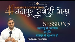 filadelfia fellowship of Indiabehalf of नवापुर Navapur convention 2024  live Revival प्रार्थना [upl. by Annahsirhc]