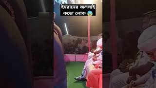 Md Imran Gojol 2025  ইমরানের নতুন গজল  Md imran new gojol [upl. by Witty]