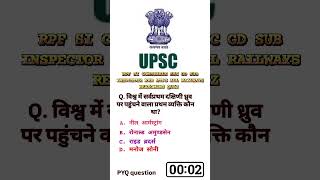 missingnumbertricks amp rpf si reasoning 2025amp rrb ntpc ssc gd reasoning amp all railways question [upl. by Larkins]