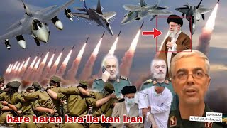 Yadda israila tayi amfani da sararin samaniyar iraki ta farmaki iran [upl. by Ardnekal]