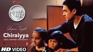 O Ri Chiraiya Full Song  Satyamev Jayate  Aamir Khan [upl. by Ailadgim]