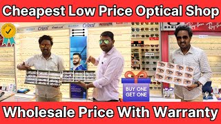 Best Optical Shop 😎  எண்ணற்ற Designs  Buy 1 Get 1  Free Eye Checkup 😍 [upl. by Naitsabas]