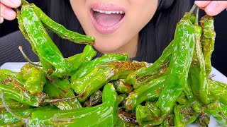 ASMR Shishito Peppers Eating Sounds ASMR Phan [upl. by Ettenad]