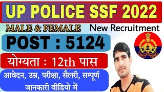 UP Police SSF Recruitment 2022  UPSSF 5037 New Vacancy 2022  Age Qualification amp Etc upp2022 [upl. by Assilat]