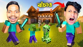 TheBanglaGamer Join my Minecraft World  Minecraft Survival  EP  44 [upl. by Vadnee603]