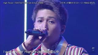 201030 FANTASTICS  HIGH FEVER [upl. by Nord]