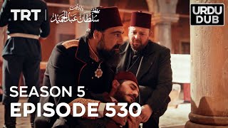 Payitaht Sultan Abdulhamid Episode 530  Season 5 [upl. by Leslie]