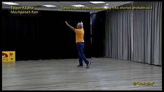 Tzipor Ktana Mechpeset Ken  Dance  ציפור קטנה מחפשת קן  ריקוד [upl. by Eltsirk]