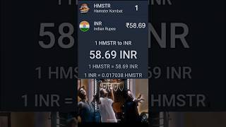 HMSTR COIN PRICE 🤑1 HMSTR COIN  5869₹ INDIAN RUPEES 🤑💰 [upl. by Henryk]