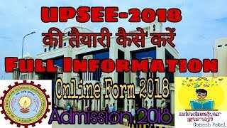 UPSEE Online Form 2020  AKTU Online Form 2020  UPTU Online Form 2020  UPSEE Form Filling 2020 [upl. by Gardia]