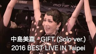 中島美嘉 – GIFT  2016 BEST LIVE IN Taiwan  Mika Nakashima [upl. by Nylatsirhc925]