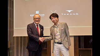 quotNew TAKANOquot  Launch event in Tokyo with Hajime Asaoka and Goro Yamada [upl. by Yaron]