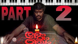 Romancham Title Theme Live Looping Anoop Kovalam Sushin Shyam Neha Nair Jithu Madhavan [upl. by Eastlake]