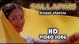 Sallapam Full Movie Songs  Dileep  Manju Warrier  Manoj K jayan [upl. by Ahgiel]