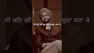 Sadeyan Paran Toh Sikhi Udna Ammy Virk Song Status l Ammy Virk New Punjabi Song Status 2023l shorts [upl. by Featherstone]