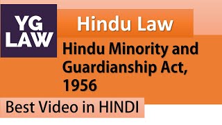 Guardianship Under Hindu Law  Family Law [upl. by Korney]