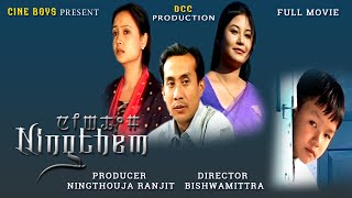 Ningthem  Sadananda Maya amp Bineta  Manipuri Full Movie [upl. by Kessler72]