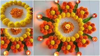 Simple Diwali Flower Rangoli Design  Flower Rangoli for Diwali  Diwali Decoration  Diwali Rangoli [upl. by Terpstra]