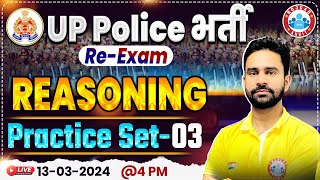 UP Police Constable Re Exam 2024  UPP Reasoning Practice Set 03 UP Police Reasoning By Rahul Sir [upl. by Arraeis]