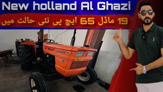 New Holland Al Ghazi 65 hp  2019 model  Full detail review and price specification [upl. by Andreas795]