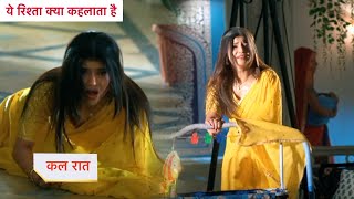 Yeh Rishta Kya Kehlata Hai Today Episode NEW PROMO  18th November 2024 [upl. by Sana]