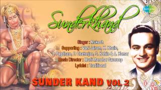 Sunder Kand Vol 2  Hindi Devotional Song  Mukesh [upl. by Darnall]