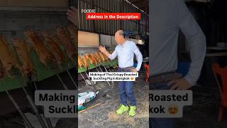 Thai crispy roasted suckling pig in Bangkok roastedpig bangkok streetfood youtubeshorts [upl. by Iclehc]