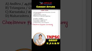 shorts banking tnpscexam governmentexams tnpsccoaching tamil astrolog tnpscchamp history [upl. by Cassie451]