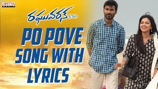 Po Pove Yekantham Song With Lyrics  Raghuvaran BTech VIP Songs  Dhanush Amala Paul [upl. by Dodi70]