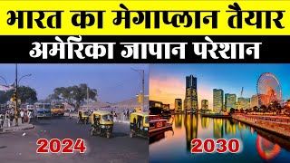 भारत का महाप्लान तैयार अमरीका जापान के भी पसीने छूटे 🔥 megaproject of India [upl. by Ingaborg]