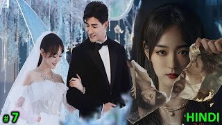 Part 7  Cheater Husband 💔 Wifes Revenge  We All Lie 2024 Chinese Drama Explain In Hindi [upl. by Hnoj]