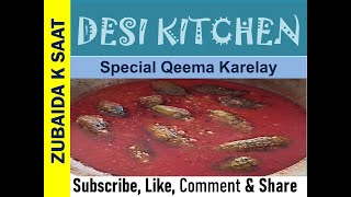 Special Qeema Karely Recipe  Special Keema Karely [upl. by Frager36]