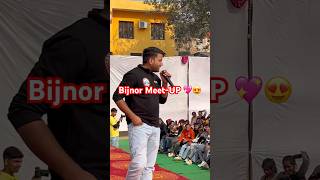 Rwa Tuition Team Bijnor Meetup rojgarwithankit rwa rwatuitionclasses viralshort meetup [upl. by Smukler]