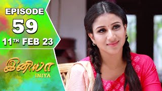 Iniya Serial  Episode 59  11th Feb 2023  Alya Manasa  Rishi  Saregama TV Shows Tamil [upl. by Salomon]