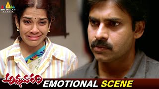 Sandhya Emotional Towards her Brother Pawan Kalyan  Annavaram Movie Scenes SriBalajiMovies [upl. by Lecrad782]