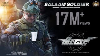 Salaam Soldier  Lyric Video Song Kannada  James  Puneeth Rajkumar  Chethan Kumar  Charan Raj [upl. by Neidhardt]