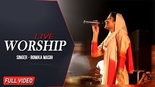 Live Worship  Sister Romika Maish  New Masihi Geet 2018  Romika Masih [upl. by Frisse680]