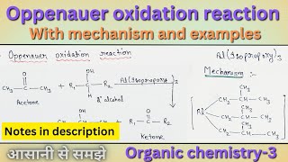 Oppenauer oxidation reaction ll Oppenauer oxidation reaction mechanism in hindi ll b pharma 4th Sem [upl. by Leeland]