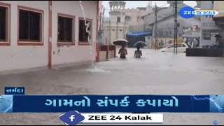 Monsoon 2024Incessant rain throws normal life out of gear in parts of Narmada Authorities on alert [upl. by Phillipe653]