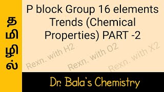 P block group 16 elements trends Part 2 in Tamil chemical properties  Class 12 NEET [upl. by Annavahs]