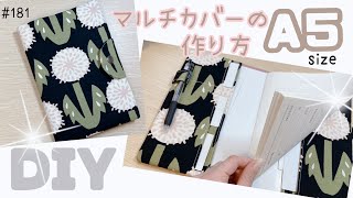 ポケット付き♥️ノート手帳カバーの簡単な作り方いといとitoitomulticasebookcoverおすすめ 簡単レシピ 簡単ハンドメイド [upl. by Gabrielson305]