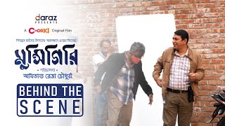 Behind The Scene Of Munsigiri  Daraz Presents  Amitabh Reza  Chanchal  Purnima  SFaria [upl. by Trey]