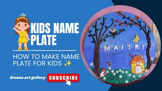 how to make a nameplate for kids ✨ DIY name plate for kids 😍sonaartgallary [upl. by Lihp90]