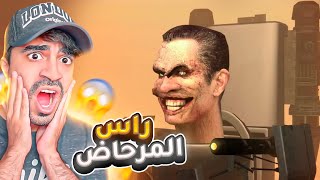 محاولة اكتشاف قصة هجوم المراحيض 😱 Skibidi Toilet [upl. by Seavir248]