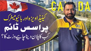 Canada visa process time from Pakistan [upl. by Nyraa628]