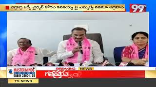 BRS MLA Vanama Venkateswara Rao FIRE Comments Bhadradri KothaGudem ZP Chareman 99TV Telugu [upl. by Dong]