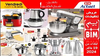 جديد عروض هميزات بيم المغرب ليوم الجمعة 26 يناير 2024 Catalogue BIM Promo Du Vendredi 26 Janvier [upl. by Limak]